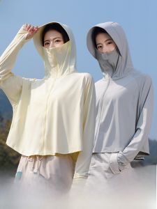 MiiOW | เสื้อคลุมกันแดดผ้าไหมน้ำแข็งสำหรับผู้หญิงในฤดูร้อน เสื้อคลุมกันแดดแบบบางระบายอากาศได้ดี ปกป้องจากแสงแดด แขนยาว ปกปิดคอ