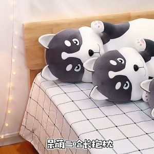 Taii2u Husky / cat doll plush toy doll cute doll large long strip sleeping pillow