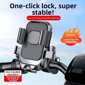 Anti-Shock E-bike and Motorcycle Phone Mount