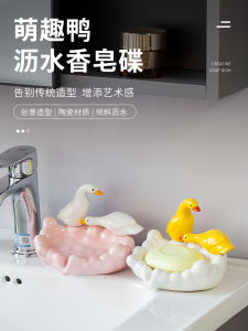 Ceramic Soap Dish Cute Drainage Storage Rack Bathroom Home Use Soap Holder Couples Popular Cartoon Style Handmade Soap Box