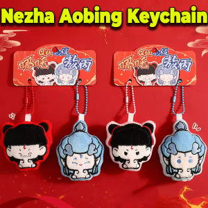 พวงกุญแจการ์ตูนอะนิเมะ Nezha Aobing 2ชิ้นพวงกุญแจน่ารักภาพเคลื่อนไหวตำนานจีนนุ่มตุ๊กตายัดไส้พวงกุญแจตกแต่งเครื่องประดับในรถยนต์