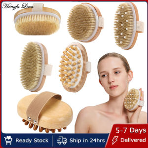 Hengfa Lina 2 In 1 Dry Skin Body Massage Brush Natural Bristle Dead Skin Remover Anti Cellulite Exfoliates Blood Circulation Massage Tools
