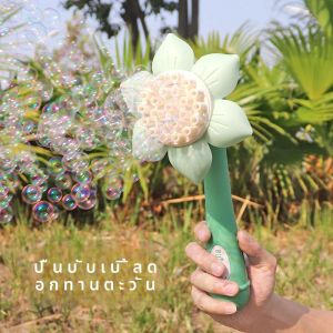 2025 ไฟฟ้า Bubble Gun ของเล่นสําหรับเด็ก 23 หลุมเครื่องสบู่ Blower Gun ของเล่นฤดูร้อนปาร์ตี้กลางแจ้งเกม Soakers เด็กของขวัญ