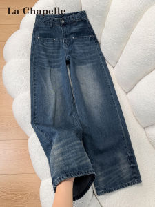 La Chapelle | American Retro Wide-leg Flare Jeans Spring Autumn Women
