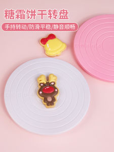 Mini Rotating Sugar Art Cake Decorating Turntable Baking Cookie Icing Piping Sugar Flower Painting Drawing Baking Mold Tool