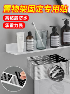 Bathroom Toilet Double-Sided Tape Fixed Storage Rack Paper Towel Box Wall Mounted No Drilling Waterproof High Temperature Resistant Traceless Adhesive