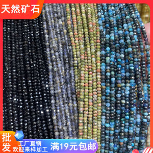 หินสีดำ Moonstone ธรรมชาติ หินสีเขียวดอกไม้ หินมาร์นาล หินฟอสเฟท 3*2 มม. หินลูกปัดสำหรับทำเครื่องประดับ DIY