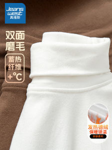 Jeanswest Mens Long Sleeve T-Shirt High Collar round Neck Winter Warm Top Casual Loose Fit Polyester Spandex Blend