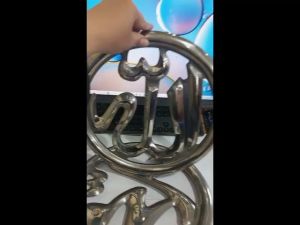 Gelang Allah-Muhammad Kaligrafi 30cm 201 /set