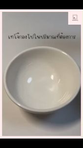 โจ๊กกึ่งสำเร็จรูปข้าวหอมมะลิและข้าวไรซ์เบอร์รี่ Organic 100% สำหรับเด็ก 6 เดือนขึ้นไป ขนาดทดลอง