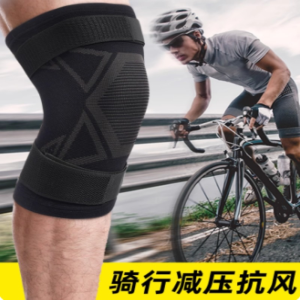 Cycling Knee Pads Sports Mountain Bike Road Bike Special Protection for Knee Outdoor Gear Winter Womens Knee Support