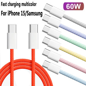 PD 60W Type C to Type C Color Cable For  iphone 15 15pro  Fast Charging For Xiaomi Samsung Huawei Type C Weaving Cable  1M 2M 3M