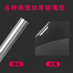 Bộ Bao Bì Hoa Tươi Dày Trong Suốt Bằng Giấy Thủy Tinh Cho Ngày Lễ Hoa Tươi Tươi Mới Băng Keo Chống Thấm Nước Hoa Tươi