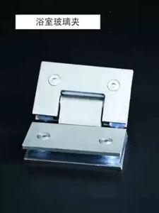 Glass Shower Hinge Stainless Steel 304 (Wall & Glass) for Bathroom Swing Doors