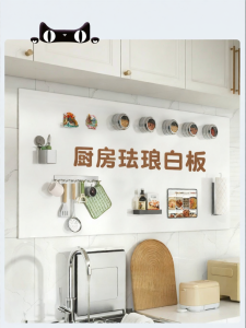 CIBOSHI | Magnetic Display Enamel Board
