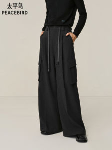 PEACEBIRD | Loose Wide Legged Casual Pants