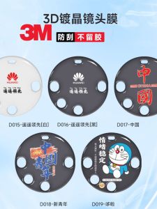 Applicable to Huawei Mate60 Crystal Plated 3D Stereo Lens Protector HD Cut Out Far Ahead 60pro + Chinese Youth Rear Camera Soft Protective Film Simple Cut Out Lens Stickers Anti-Scratch Film