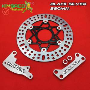 Piringan Cakram Disc 220MM Moz Original Copy Ktc Black Pnp Motor Beat Scoopy Vario 110 Vario 125 Vario 150 Beat Deluxe Scoopy Fi Genio Spacy DLL