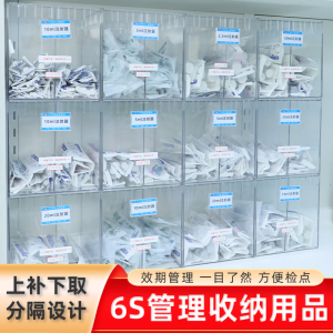 Transparent Multi-Functional Medicine Storage Box Syringe Storage Basket Upper Supplement Lower Retrieval Medical Storage Box