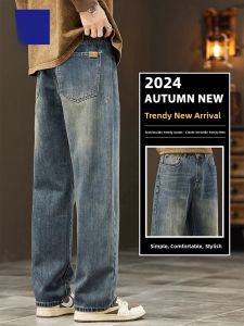 ROMON | Romon Mens Summer New Style Thin Loose Straight Vintage Trendy Wide Leg Casual Long Jeans Cotton Polyester Blend Wear Resistant