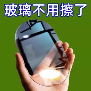 Magic Glass Cleaning Cloth No Trace Watermark Free Household Cleaning Mirror Polishing Ultrafine Fiber Absorbent Kitchen Bathroom