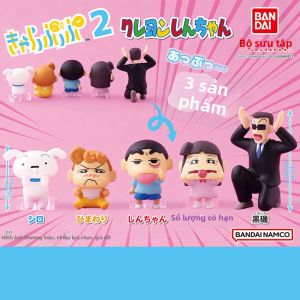 Bandai | Series 2 Crayon Shin-chan Ghost Face Figure Gashapon
