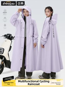 ZHENGYU | Rainproof Full Body Raincoat For Electric Scooter Riders