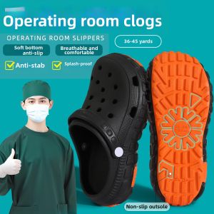 BAIMUQINGCHEN | Anti-slip Anti-odor Arch Support Medical Slippers
