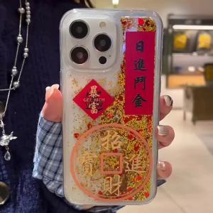 Ốp Lưng Cát Lỏng Cao Cấp Thần Tài Cho iPhone 16 Pro Max 15 14 13 12 11 Chữ Hán May Mắn Kèm Dây Đeo Tay Thời Trang Chống Sốc Silicon