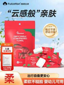 Khăn Lau Mặt Nén Di Động Dày Vệ Sinh Du Lịch Cỡ Lớn Đóng Gói Riêng Biệt Khăn Lau Mặt Bằng Vải Cellulose FulCotton