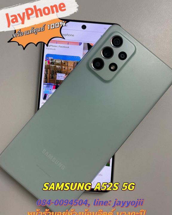 Samsung A52s A52 5G 8/128GB เครื่องแท้ศูนย์ไทย มือสอ งง เดิมๆ