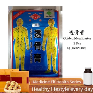 Golden Men Plaster / Plaster Lelaki Emas 2s/pack