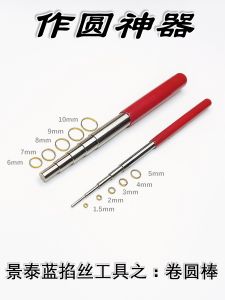 Round Handy Gadget: Solid Gold Coil Design & Filigree Enamel Tool Roll