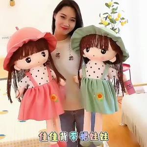 45Cm Siêu Kawaii Sang Trọng Búp Bê Cho Bé Gái Hoạt Hình Mềm Mại Đồ Chơi Trẻ Em Có Quần Áo Cho Bé Làm Dịu Quà Tặng Fille
