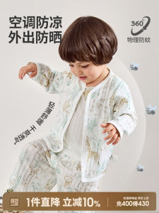 Baby Pure Cotton Lightweight Summer Cardigan Sun Protection Air Conditioning Clothes for Girls Childrens Casual Long Sleeve Coat