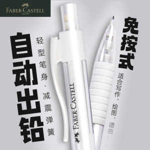 Faber-Castell 133801 Pencil Sharpener Automatic Pencil 0.5mm Transparent Rod Full Automatic Sharpener No Pressing Required