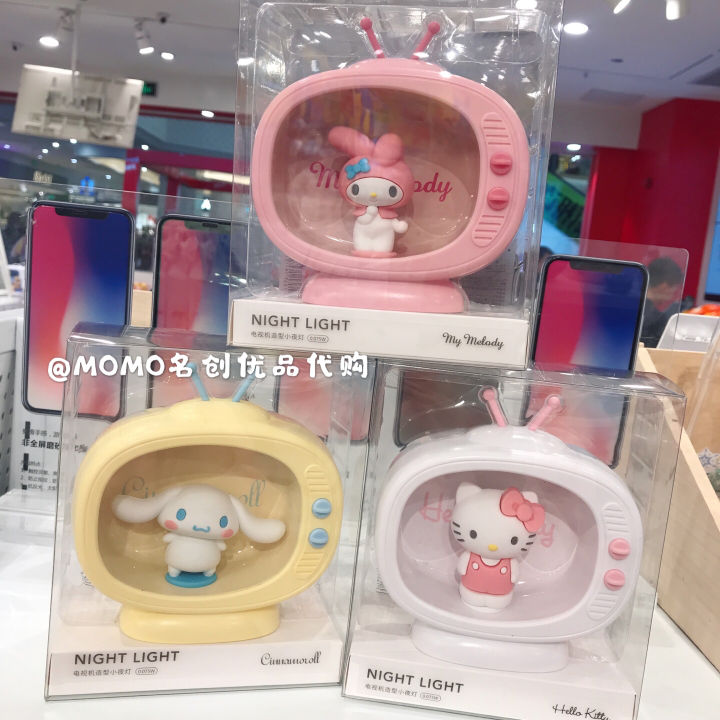 Creative Cute Cinnamon Dog Shaped Night Light TV Lamp MINISO Sanrio Series Home Decorative Lighting Non-Smart Control Non-Governed
