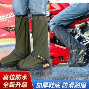 Waterproof Cycling High-Tube Rain Boot Covers Thickened Anti-Slip Mens Style for Rainy Days Reusable Mens Rain Shoe Covers