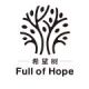 fullofhope
