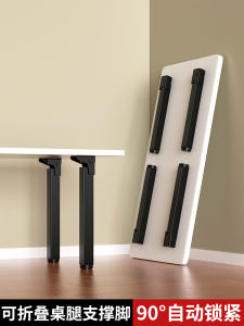 Foldable Table Leg Support Adjustable Table Base Tea Table Stand Storage Accessory Durable Carbon Steel Desk Accessories