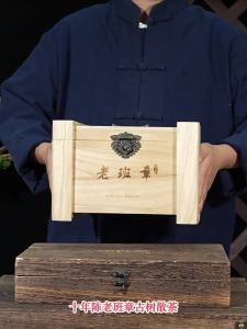DIANPINHAO | Menghai Ancient Tree Special Grade Pu-erh Ripe Tea Over 10 Years Aged