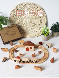 Prince Mom Wooden Train Track Set: A Creative Brain Teaser Gift for Kids