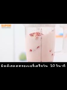 LAHOME KCB GZ02เครื่องปั่นน้ําผักผลไม้ เครื่องปั่นอเนกประสงค์ เครื่องปั่นน้ําผลไม้ เครื่องปั่นสมูทตี้ พร้อมด้วยโถบดอเนกประสงค์ Blender grinder