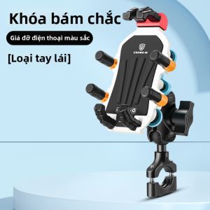 TOOKTRO | Đế Kẹp Điện Thoại Chống Rung Cho Điều Hành