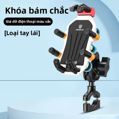 TOOKTRO | Đế Kẹp Điện Thoại Chống Rung Cho Điều Hành