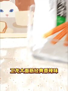 Weilong Konjac Snack 20 Bags | Spicy Flavor | Extra 20% Larger Pack | Low Fat Chewy Konjac Strips | Popular Chinese Snack