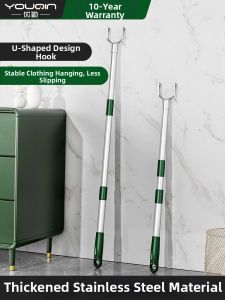 youqin | Retractable Clothing Retrieval Rod