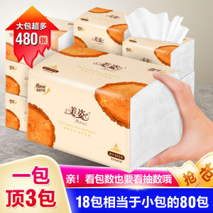 Large Pack 480 Sheets Original Wood Tissue 6 Packs Affordable Baby Household Facial Towel Sanitary Napkin Drawer Napkin