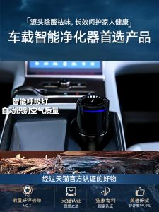 TORRAS Intelligent car fragrance car interior perfume car high-end machine genuine accessories BMW 2023 New Internet celebrity