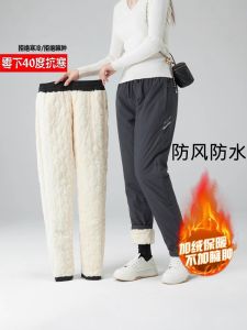 Quần Dài Nam Chống Gió Chống Thấm Nước Cỡ Lớn Mùa Đông Quần Dài Thể Thao Trượt Tuyết Cỡ Lớn Quần Dài Ống Rộng